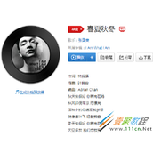 抖音能同途偶遇在这星球上燃亮飘渺人生我多么够运是什么歌  歌曲分享