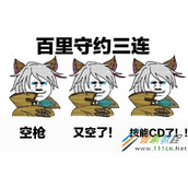 人体描边大师是什么梗 人体描边大师是什么意思