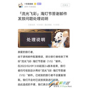 谢谢你粉球侠是什么梗 谢谢你粉球侠是什么意思