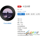 抖音我需要你的依靠戒不掉忘不掉看你一眼也煎熬是什么歌 歌曲分享