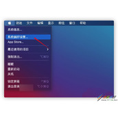 MacOS Big Sur 11.3网页如何设置时间限制 MacOS Big Sur 11.3网页设置时间限制方法
