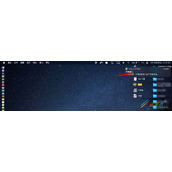 macos big sur如何关闭右上角通知 macos big sur关闭右上角通知方法