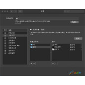 Mac OS X如何共享公共文件夹以外的文件夹 Mac OS X共享公共文件夹以外的文件夹方法