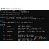 Taskkill命令如何使用 Taskkill命令使用教程