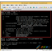Linux文件删除方法步骤