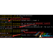 详解Linux中两个查找命令locate和find教程