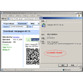 linux 打造man中文手册图解(man-pages-zh帮助页)
