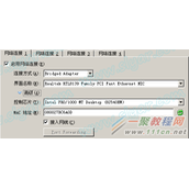 Linux系统下配置squid代理服务器的过程详解