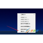 win7如何隐藏任务栏正在游戏的图标 win7隐藏任务栏正在游戏的图标方法