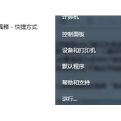 Win7系统C盘空间不够用如何解决 Win7系统C盘空间不够用解决方法