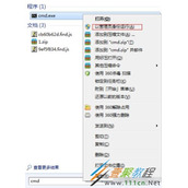 Win7系统如何建立无线网 Win7系统建立无线网方法