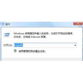 win7系统如何禁止更改系统时间 win7系统禁止更改系统时间方法