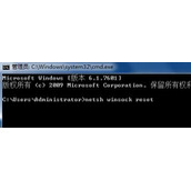 Win7系统ip地址错误如何修复 Win7系统ip地址错误修复方法