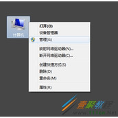 Windows7系统开机密码过期如何解决 Windows7系统开机密码过期解决方法