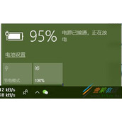 win7电源已接通正在放电怎么办 win7电源已接通正在放电解决方法