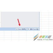 win7系统如何打开多个excel窗口 win7系统打开多个excel窗口方法