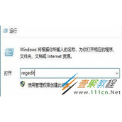 win7运行2014cad弹出致命错误怎么办 win7运行2014cad弹出致命错误解决方法