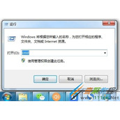 Win7系统中LSP损坏了如何修复 LSP损坏了修复方法