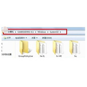 win7网络连接红叉错误代码711怎么办 win7网络连接红叉错误代码711解决方法
