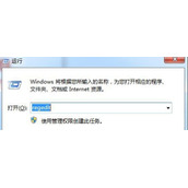 win7电脑开关机壁纸图片如何更换 win7电脑开关机壁纸图片更换方法