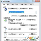 win7网页文字无法复制如何处理 win7网页文字无法复制处理方法