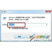 Win7系统如何提升菜单显示速度 Win7系统提升菜单显示速度方法介绍