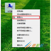 Win7旗舰版中C盘如何扩容 Win7旗舰版中C盘扩容的方法步骤介绍