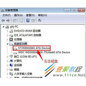 Win7电脑当中的sata硬盘是如何启用的 开启sata硬盘的方法