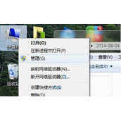 Win7系统该如何进行关闭脱机文件服务 脱机文件服务关闭的方法