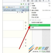 Win7电脑中可信任站点的设置方法介绍
