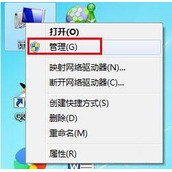 Win7电脑当中的guest账户该如何禁用 guest账户禁用方法