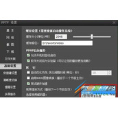 win7系统播放pptv出现CPU100%怎么办 win7系统播放pptv出现CPU100%解决方法