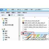 使用U盘重装win7系统出现error 10010的解决方法