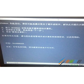 Win7系统出现0xc0000225错误进不了系统怎么办 如何解决