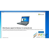 Win7系统出现技术支持到期弹窗如何禁止 禁止方法分享