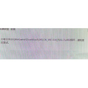 win7系统安装LOL提示full.7z.002损坏怎么办 如何解决