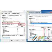 win7系统需要来自system权限执行此操作怎么解决 解决方法分享