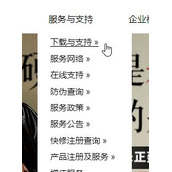 win7系统佳能扫描IJ Scan Utility没反应怎么解决 解决方法分享