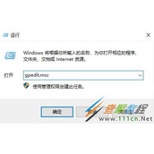 win7打开程序错误提示你要打开此文件吗怎么办 如何解决