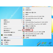 Win7注册表里没有HKEY_CURRENT_USER\Software\Classes\.html怎么办 如何解决
