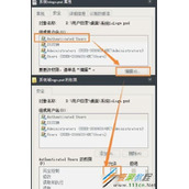 win7文件夹只读模式如何修改 win7文件夹只读模式修改方法