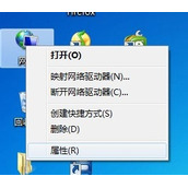Win7网络共享怎么关闭 Win7网络共享关闭教程