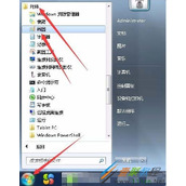win7自带画图工具橡皮擦大小怎么设置 设置方法分享