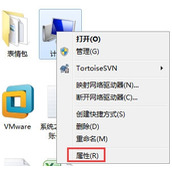 Win7系统MMC无法创建管理单元怎么办 如何解决