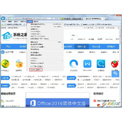 Win7系统IE浏览器提示网站还原错误怎么办 如何解决