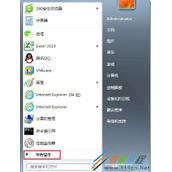 Win7系统如何使用dos命令删除文件夹和文件