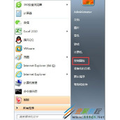 Win7如何一键关闭危险端口 Win7一键关闭危险端口方法