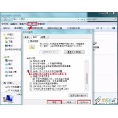 Win7无法安装字体怎么解决 Win7无法安装字体解决方法