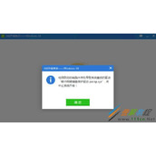 Win7升级提示银行网银键盘保护驱动peckp.sys怎么办 如何解决