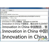 Win7系统怎么安装微软雅黑字体 Win7系统安装微软雅黑字体方法